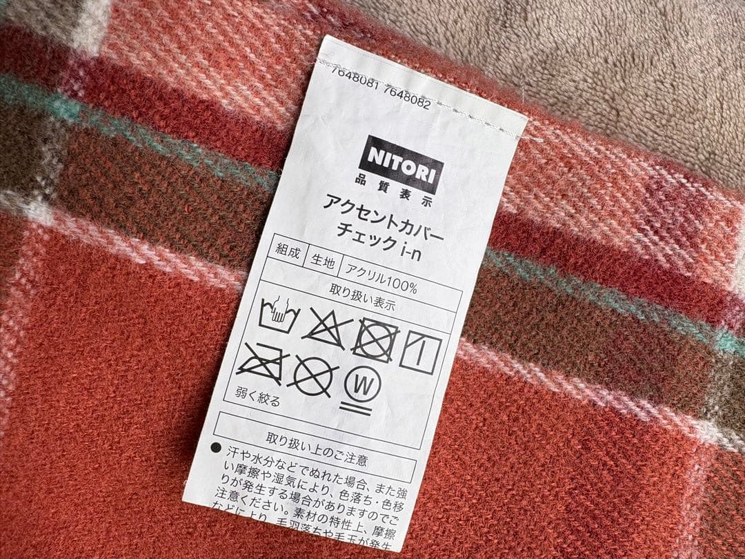 本体と布団類セット！ニトリ ヴィンテージこたつ ブラウン 105×70