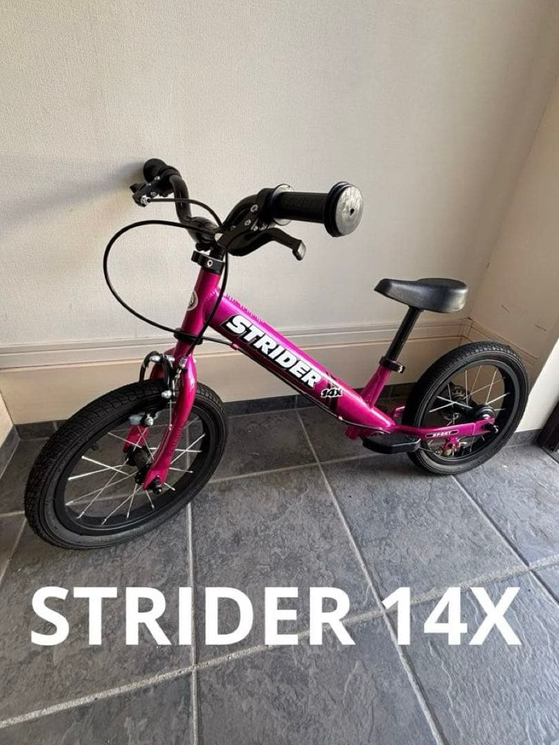 STRIDER 14X ストライダー ピンク　美品 未使用ペダル付き Amazon.co.jp: ストライダー 14x (STRIDER 14x) 14インチ 車体