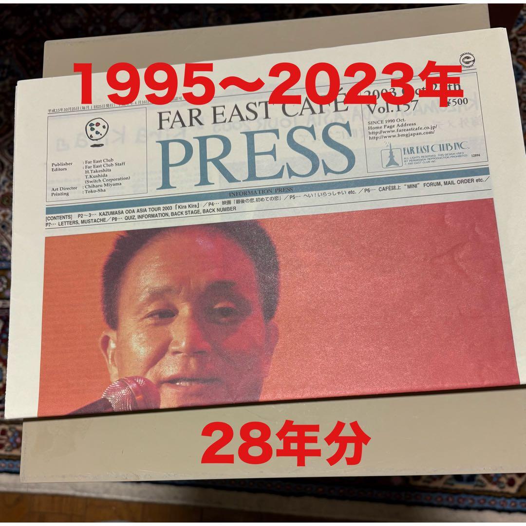 t*8様 【大量】小田和正　プレス　会報誌　ポストカード　28年分