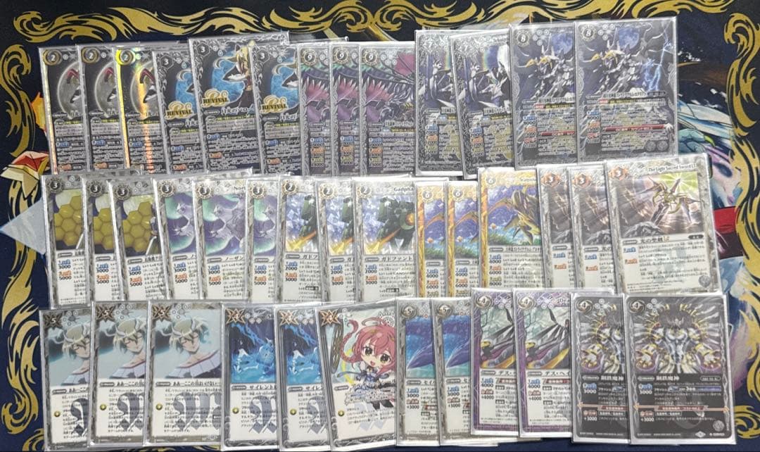 白新星　デッキ