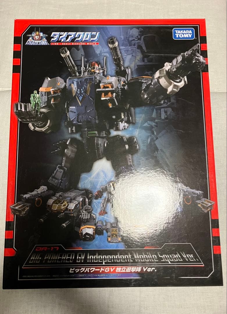 ダイアクロンDA-17ビッグパワードGV独立遊撃隊ver 新生『ダイアクロン』の「ビッグパワードGV」が独立遊撃隊カラーとなっ