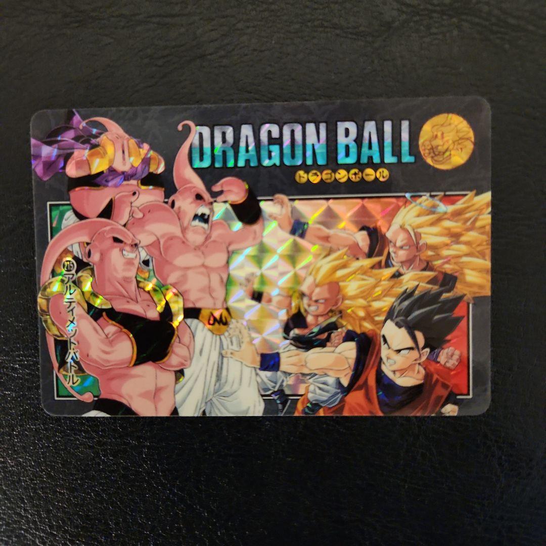 ドラゴンボールZ トレーディングカード 1995年製