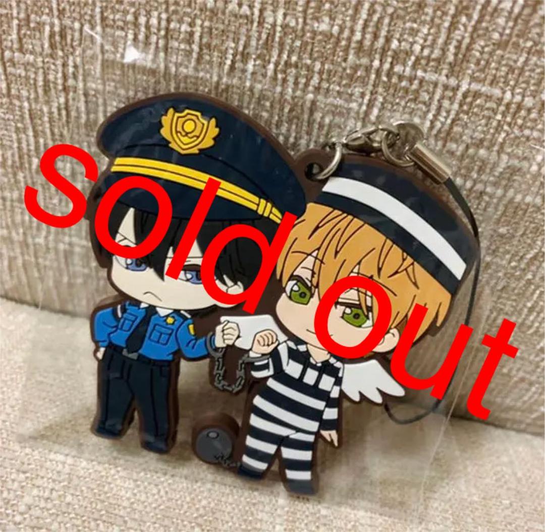 ☆ダカイチ☆ラバーストラップ☆ 抱かれたい男1位に脅されています☆ラバスト☆ ☆ダカイチ☆ラバーストラップ☆ 抱かれたい男1位に脅されています