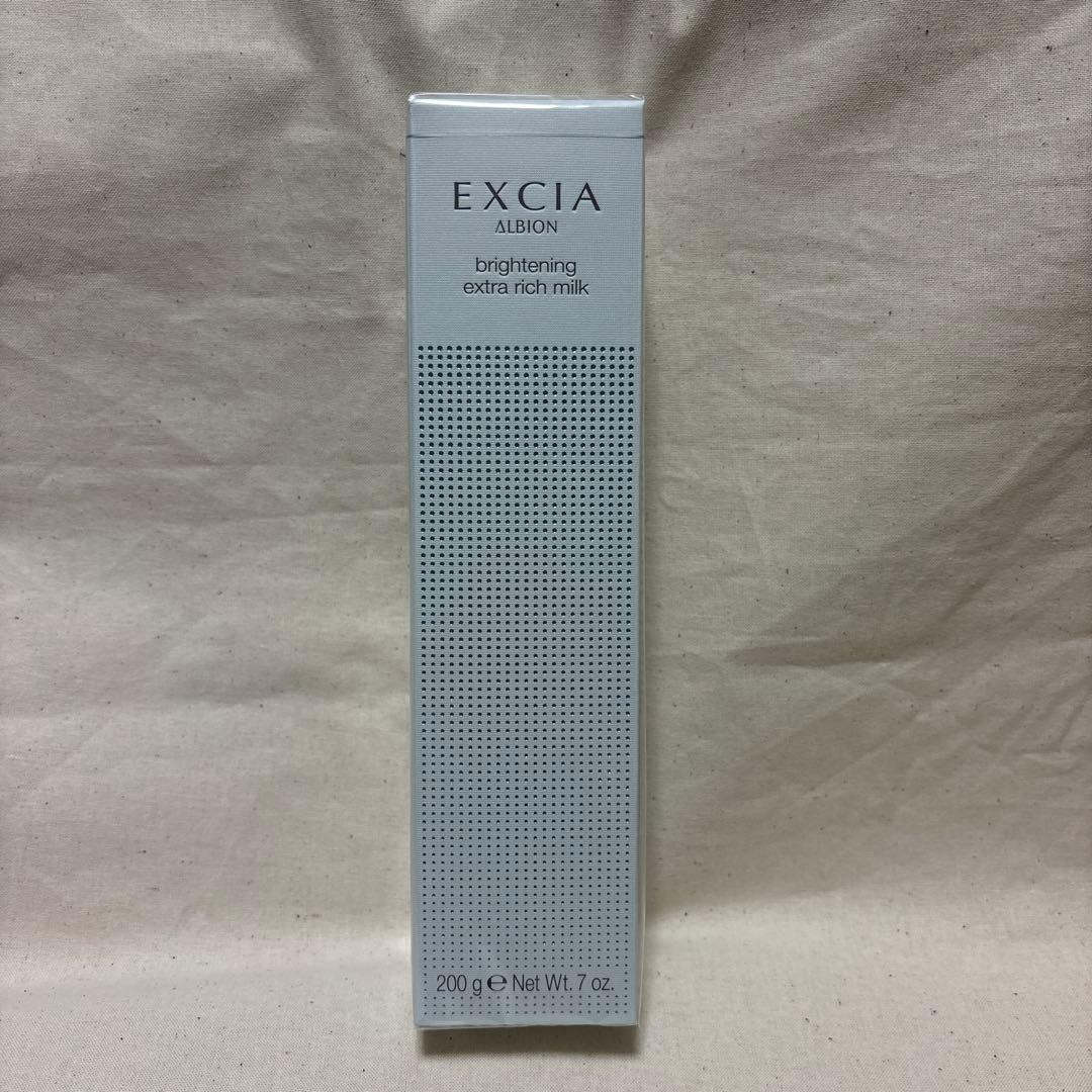 【新品•未開封】アルビオン　エクシア　ブライトニング　ER ミルク