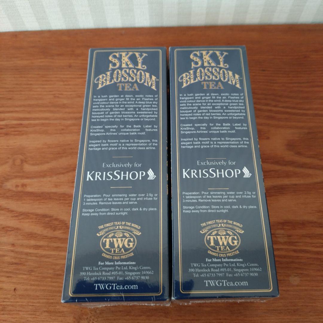 シンガポール航空機内限定TWG SKY BLOSSOM TEA 100g 2箱 - メルカリ