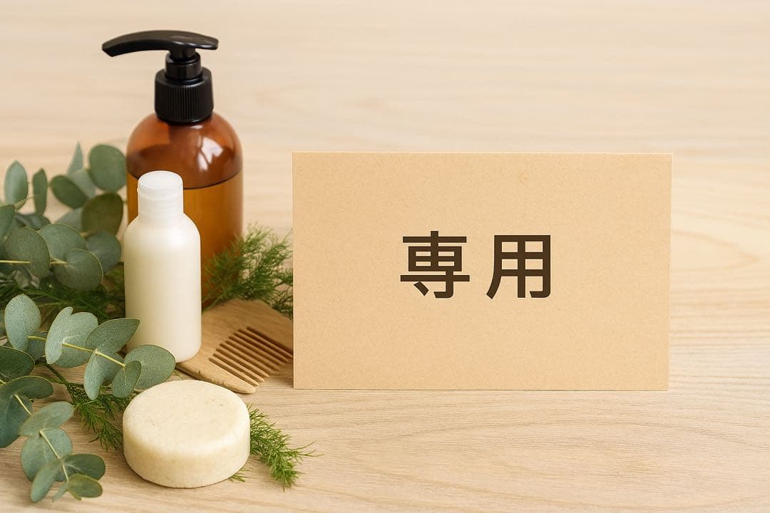 ぴちょん 【新品】ウルティアオイル　4本　ヘアオイル