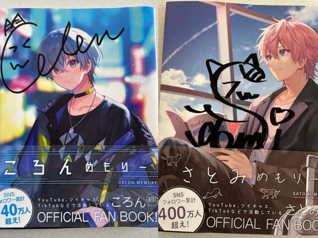 【値下げ不可】すとぷり　さとみめもりー　ころんめもりー　直筆サイン入り