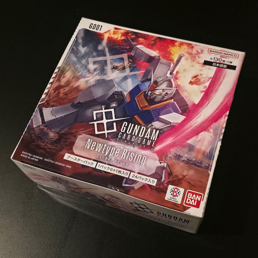 ガンダムカードゲーム Newtype Rising 未開封テープ付BOX - メルカリ