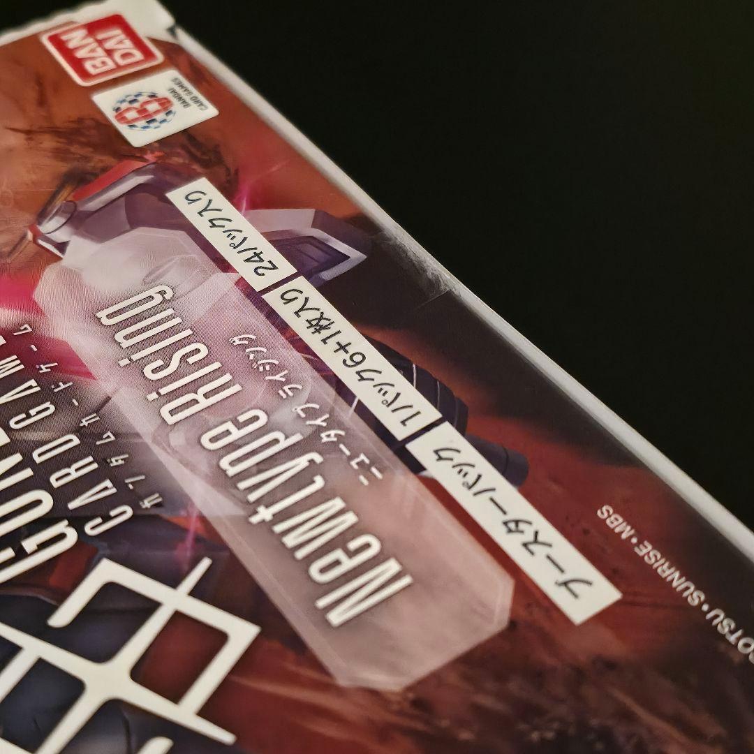 ガンダムカードゲーム Newtype Rising 未開封テープ付BOX - メルカリ