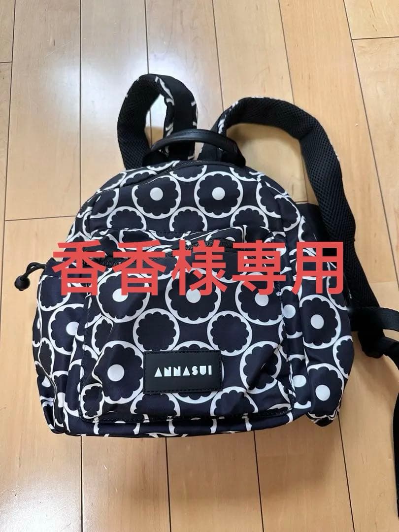 ANNA SUI ヴァケーション バックパック ヴァケーション バックパック(506606848)｜阪急百貨店公式通販サイト