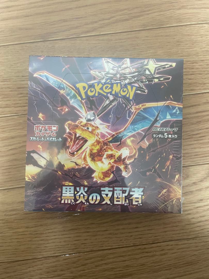 ポケモンカードゲーム 黒炎の支配者 BOX シュリンク付き