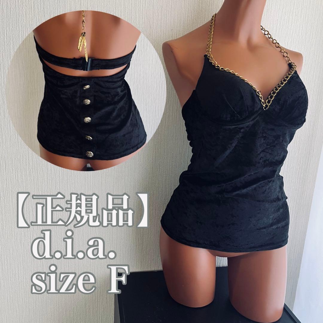 【正規品】【希少】 d.i.a. 背中ガン開きチャーム付きキャミトップス