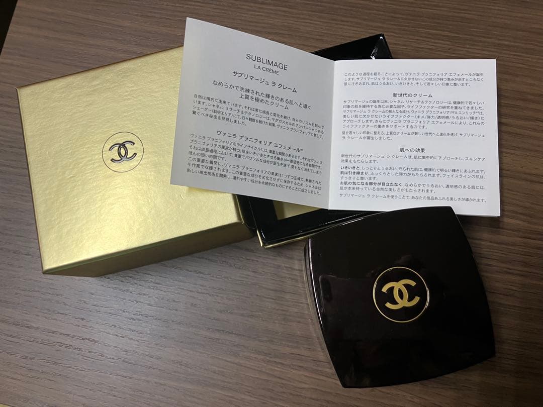 CHANEL SUBLIMAGE サブリマージュクリーム 50g美品 SUBLIMAGE 【並行輸入品】シャネル サブリマージュ ラ クレーム