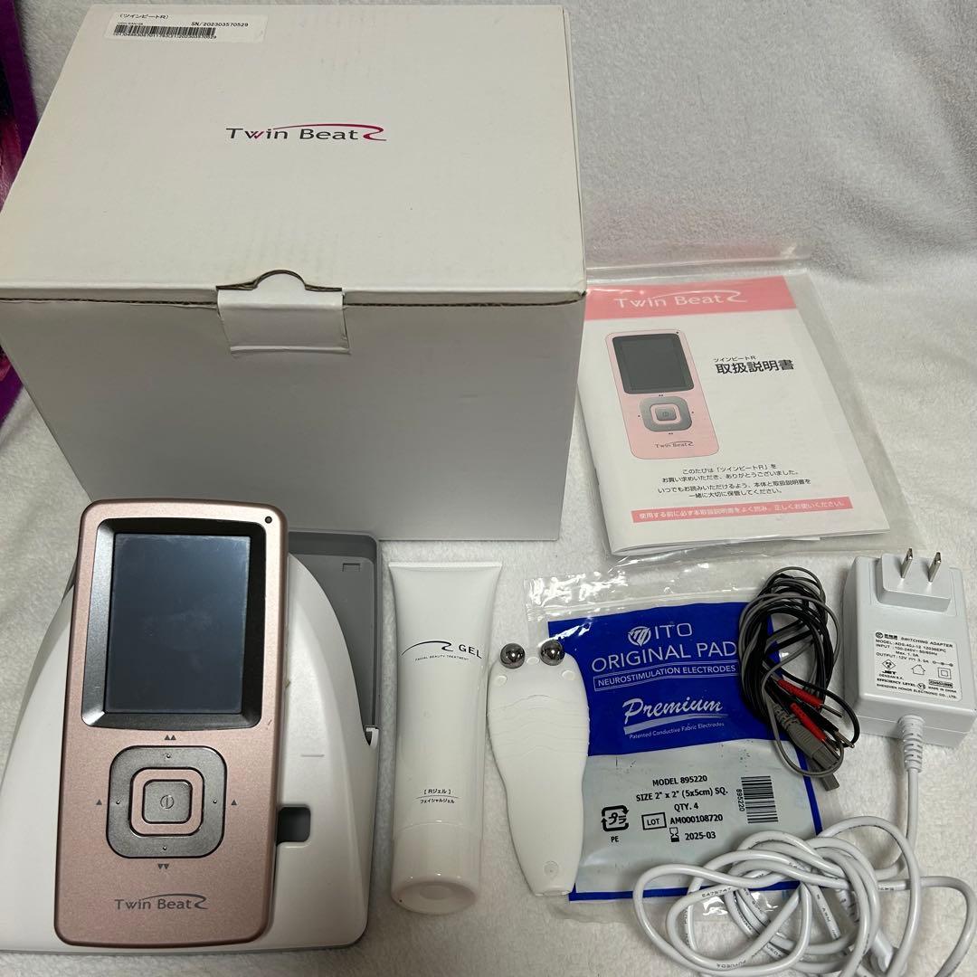 伊藤超短波株式会社 ツインビートR