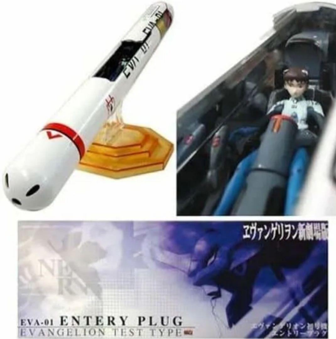 激レア！５１㌢ヴァンゲリオン新劇場版：初号機エントリープラグ