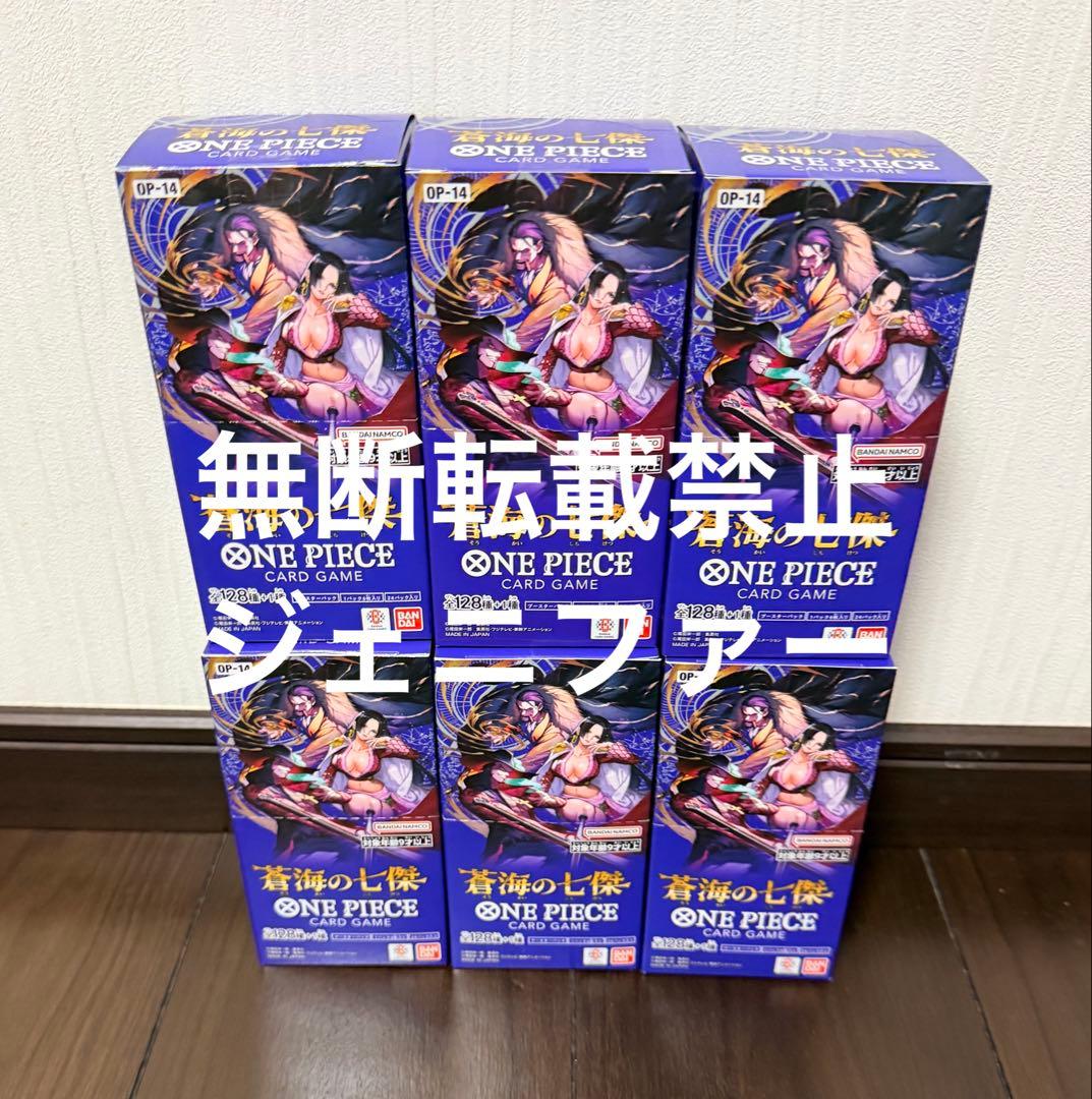 蒼海の七傑 6BOX テープ付き ワンピースカード