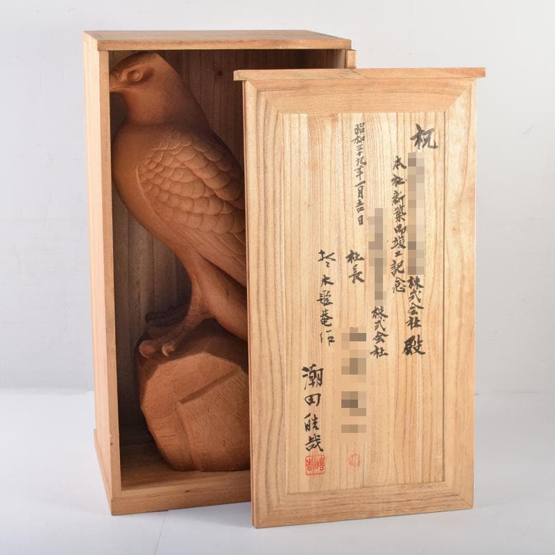 彫刻家　木聴奄　潮田皓哉作　鷹　置物　約4.3㎏　共箱　M　R8555B