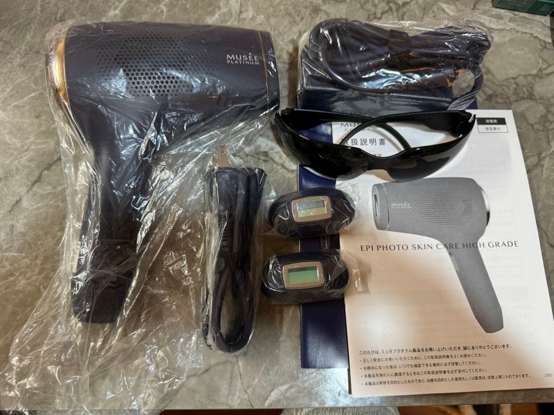 家庭用脱毛器 エピフォトスキンケア ハイグレード