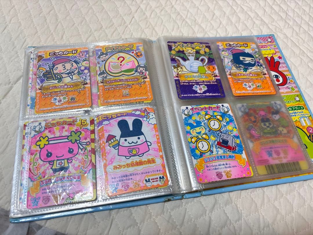たまごっちカップ 2冊セット たまごっちカード レア含め200枚前後 その他