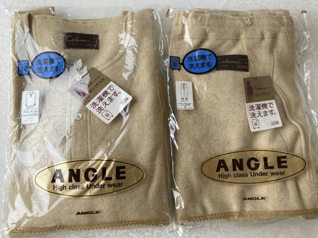 ANGLE アングル カシミヤ入り ウール肌着 アンダーウェア上下セット L