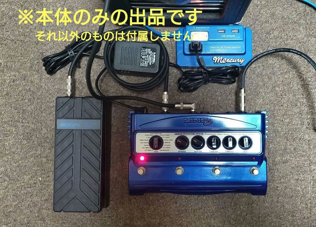 trouble No more様専用 LINE6 MM4 本体のみ - メルカリ