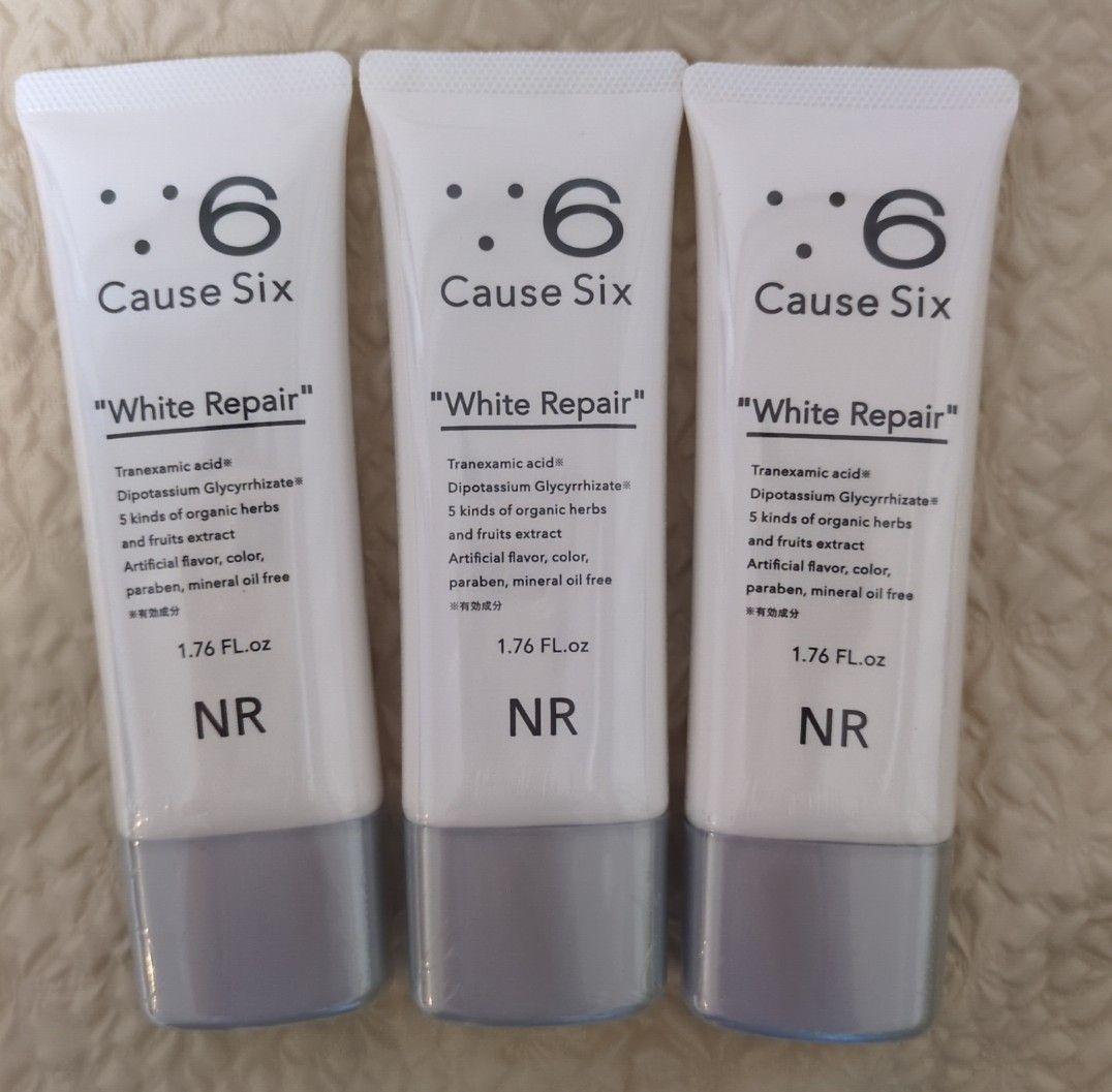 ゴーシックスホワイトリペア 3本セット