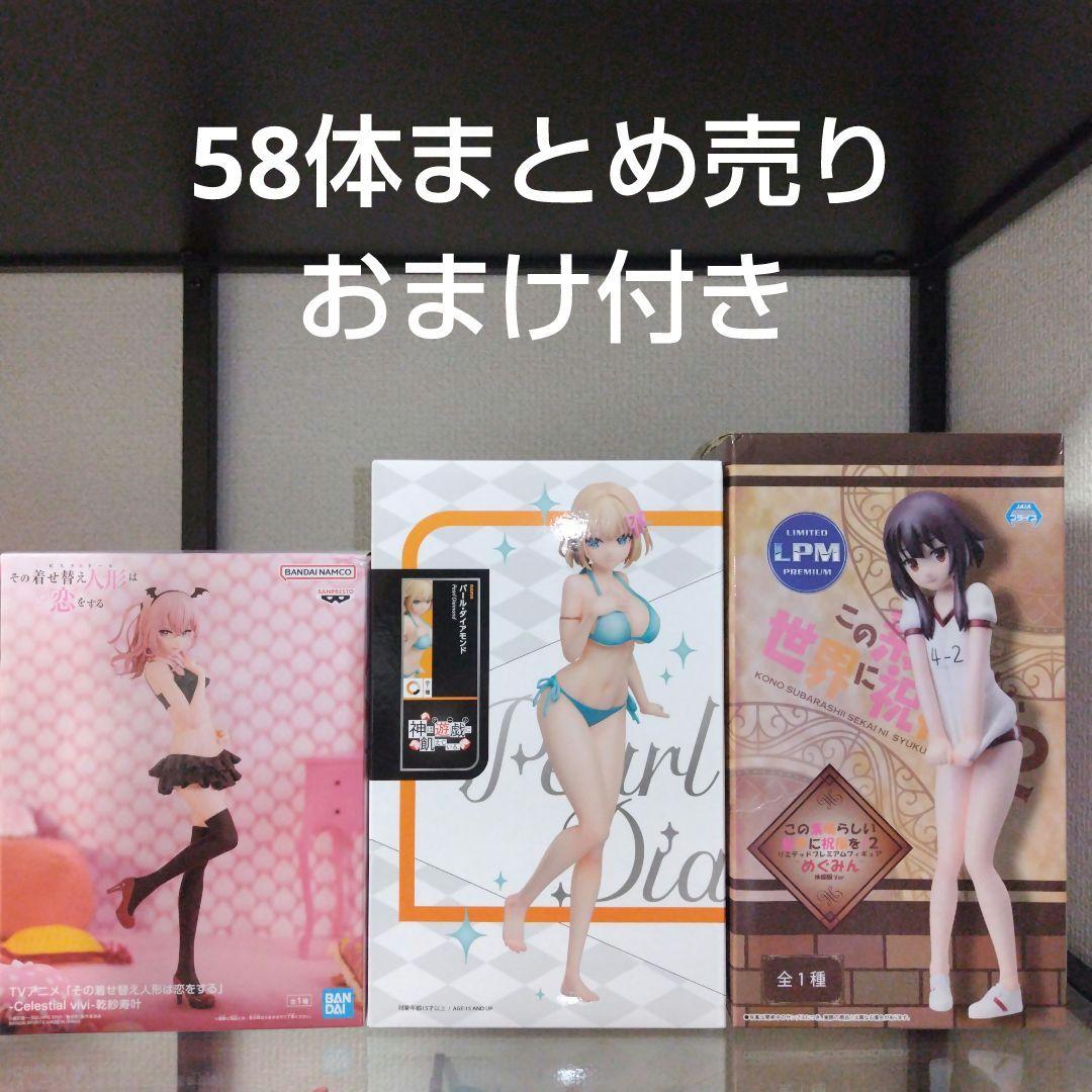 ①美少女フィギュア　神は遊戯に飢えている。パール・ダイアモンド　他まとめ売り