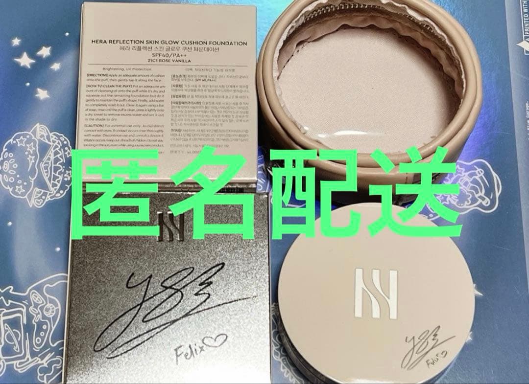 HERA クッションケース フィリックスエディション 新品未開封 - メルカリ