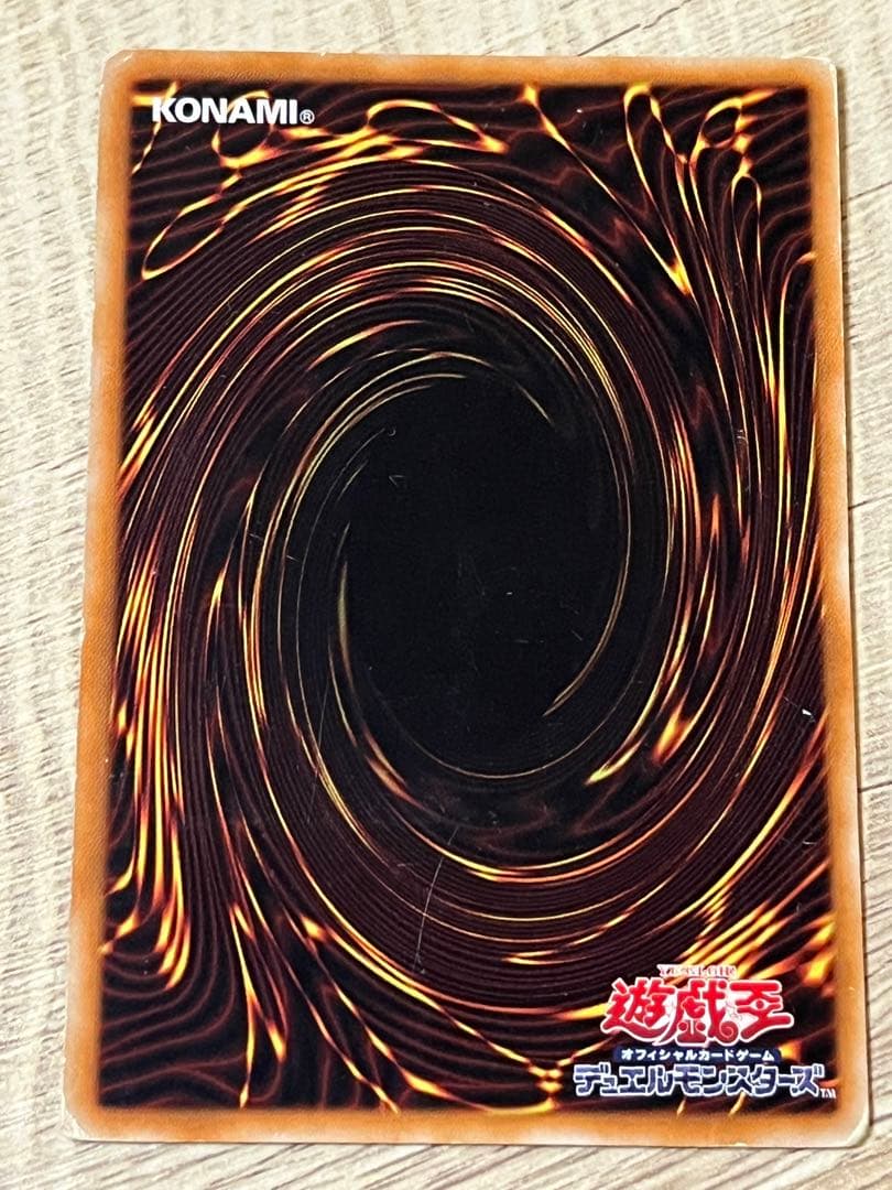 究極宝玉神レインボードラゴン レリーフ 遊戯王 - メルカリ