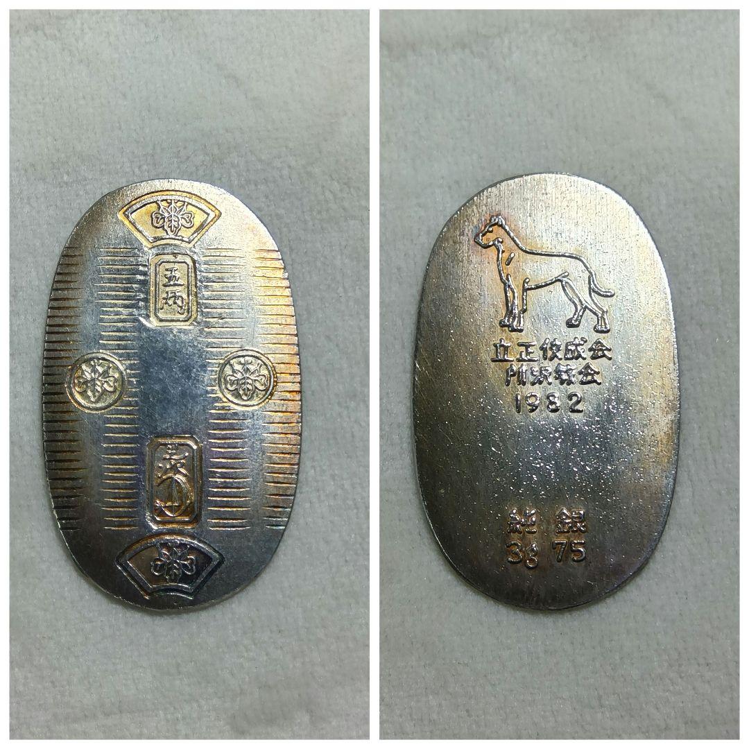 純銀製 天保五両判小判レプリカ Silver 2点セット コレクション - メルカリ