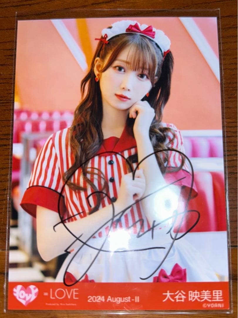 大谷映美里 仲直りシュークリーム 生写真 直筆 - メルカリ