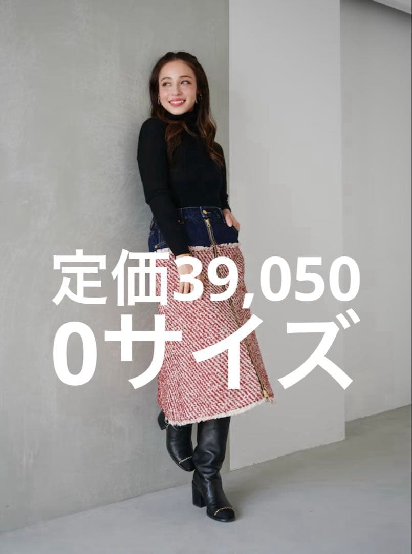 最終価格 新品 オブリobli デニムツイードドッキングスカート定価39,050 デニムツイードドッキングスカート【残りわずか】 | BOTTOMS | OBLI