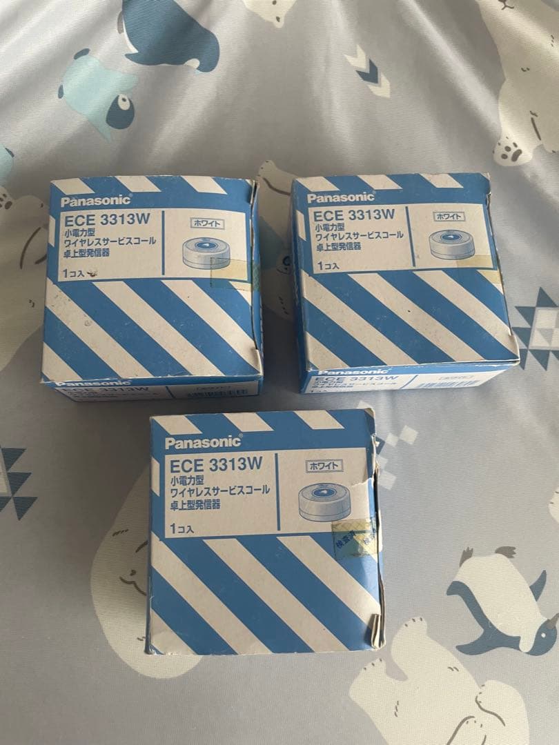 Panasonic ECE 3313W ワイヤレスサービスコール 3個セット ECE3313W | ワイヤレス機器 | 小電力型ワイヤレスサービスコール
