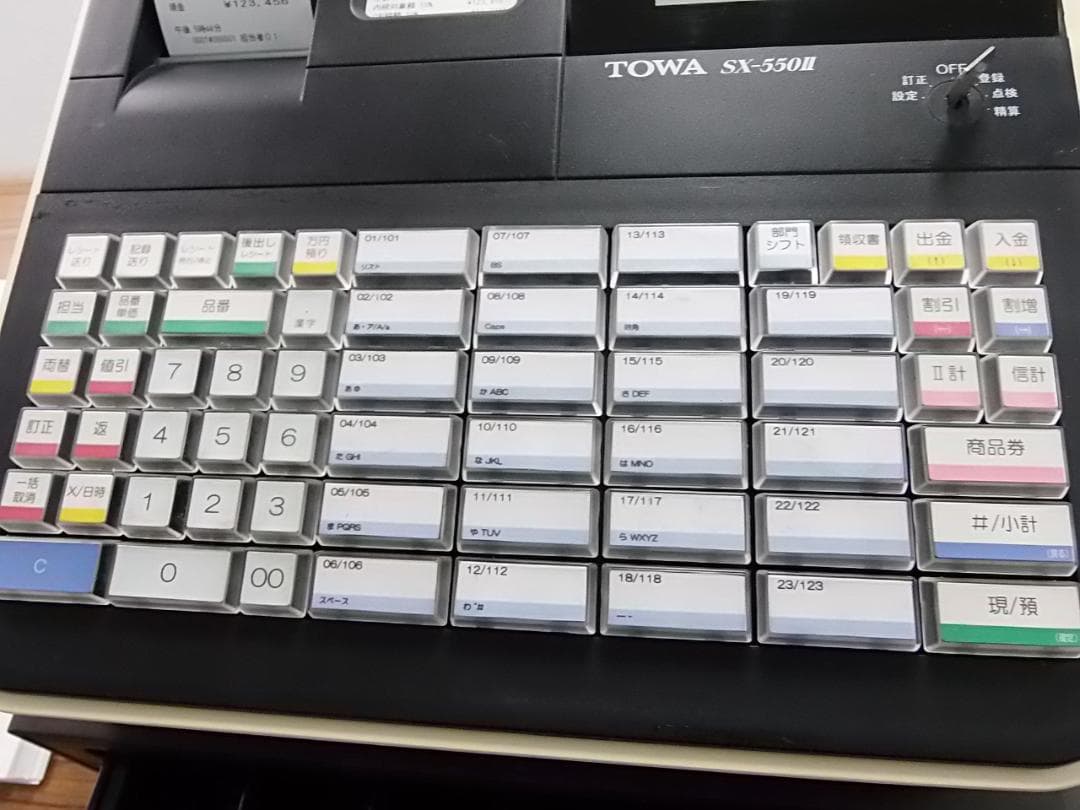 9/1 TOWA SX-550Ⅱ スマートレジスター SDカード 軽減税率対応 - メルカリ