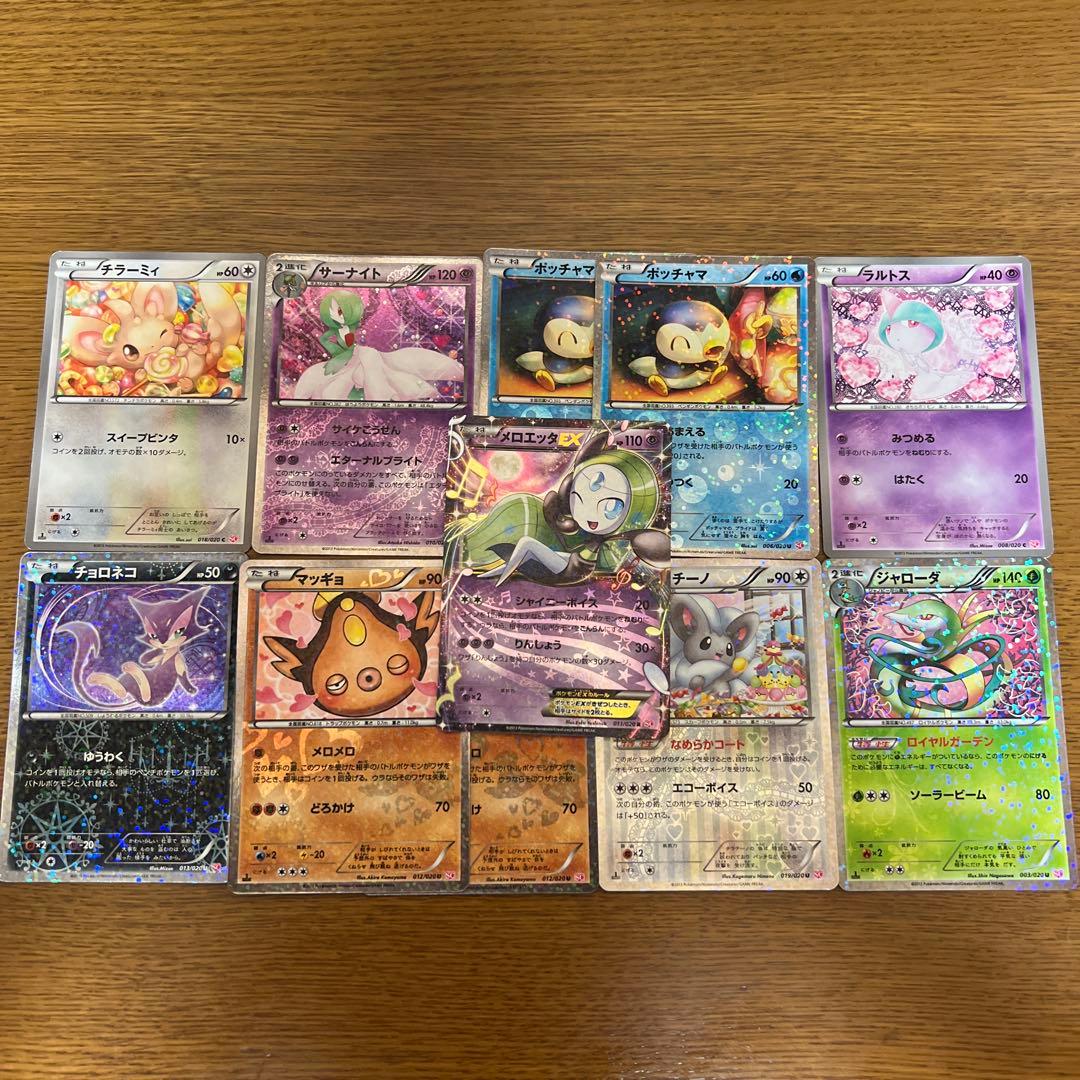 ポケモンカード ポケキュンコレクションまとめ売り