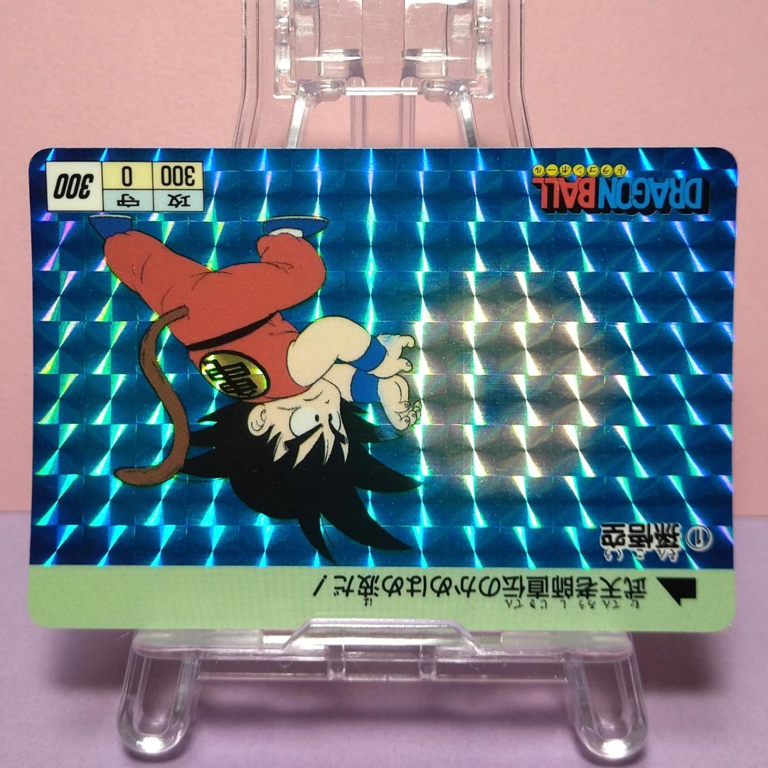 No.1 1995年 ドラゴンボールZ カードダス 本弾1＋2 復刻版 希少