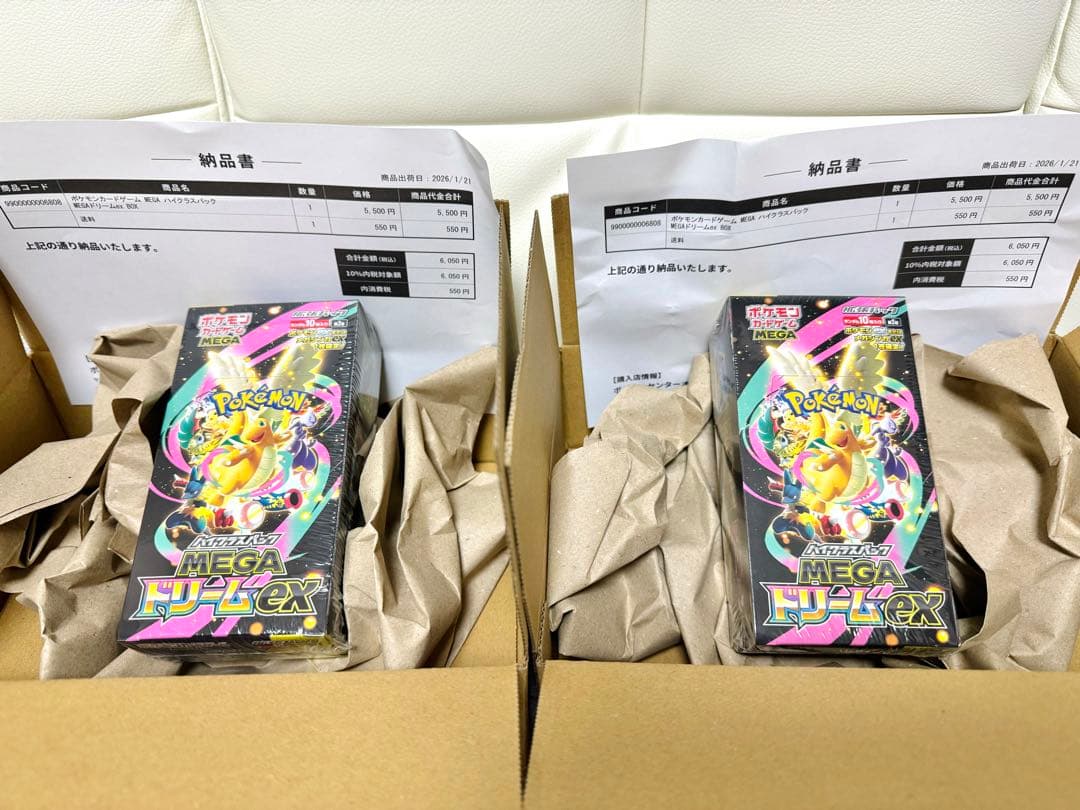 「新品未開封」ポケモンカードMEGA ハイクラスパック ドリーム ex BOX Amazon.co.jp: ポケモンカードゲーム MEGA ハイクラスパック MEGA
