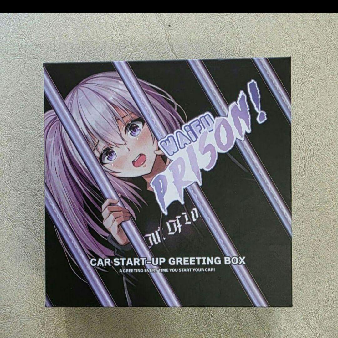 正規品！WAFU PRISON! ワイフ刑務所メロディボックス ワイフ刑務所 アウトオブラブ Waifu in prison! メロディボックス