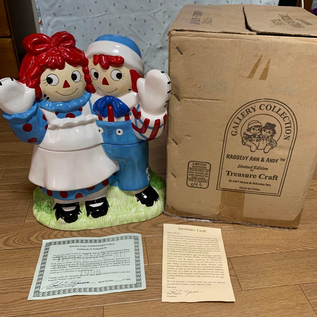 ラガディアン＆アンディ　クッキージャー　1000個限定