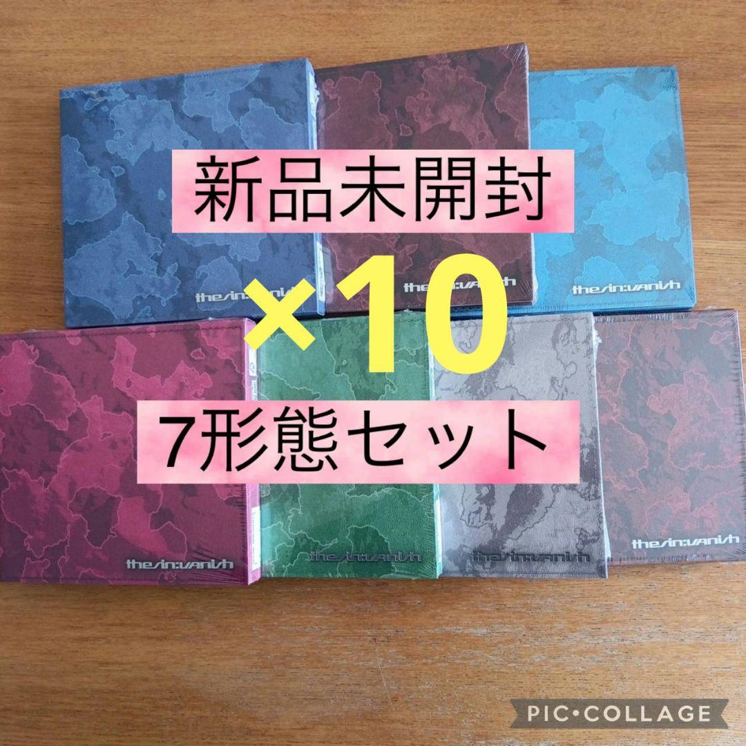 新品未開封　ENHYPEN　7形態　コンプ　10セット