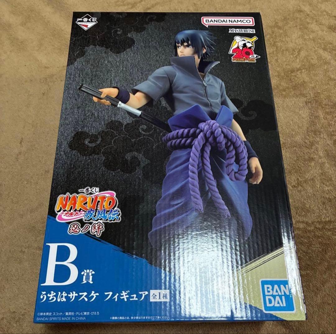 【新品未開封】一番くじ　ナルト　忍ノ絆　B賞　うちはサスケ　フィギュア