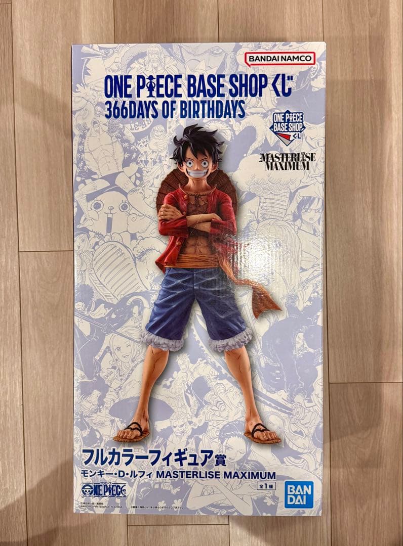 ワンピースベースショップ ベースショップくじ ルフィフルカラー