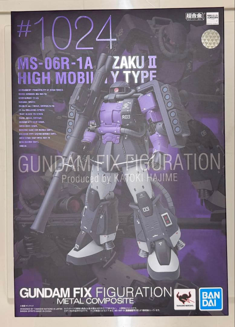 新品 GFFMC MS-06R-1A 高機動車型ザクⅡ 黒い三連星仕様 GUNDAM FIX FIGURATION METAL COMPOSITE MS-06R-1A 高機動型ザクⅡ