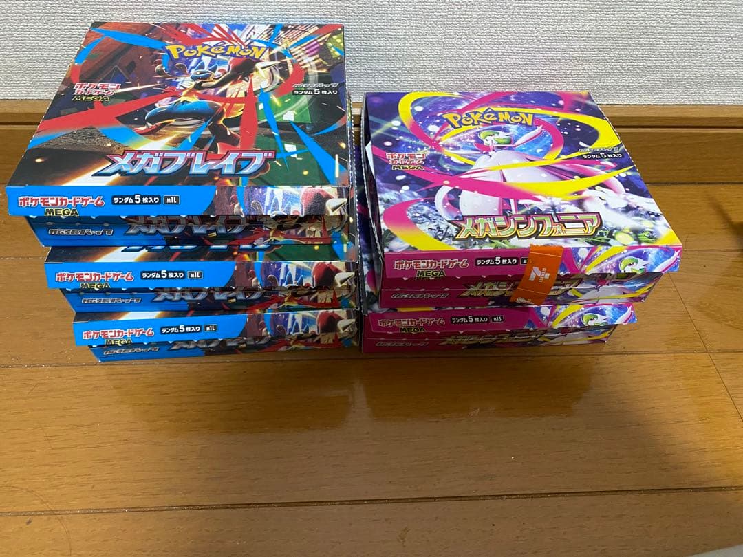 ポケモンカード メガブレイブ メガシンフォニア 5 BOX