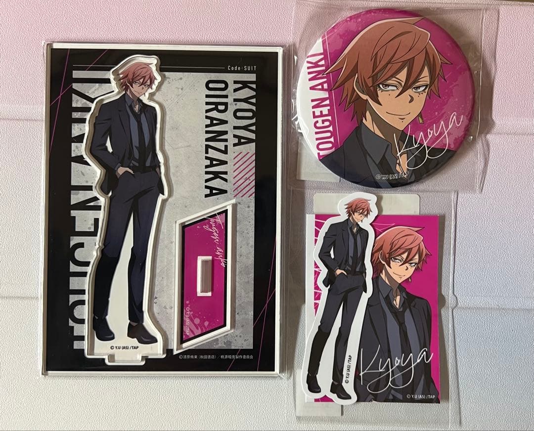 桃源暗鬼 オンラインくじ　code:suit 花魁坂京夜　セット