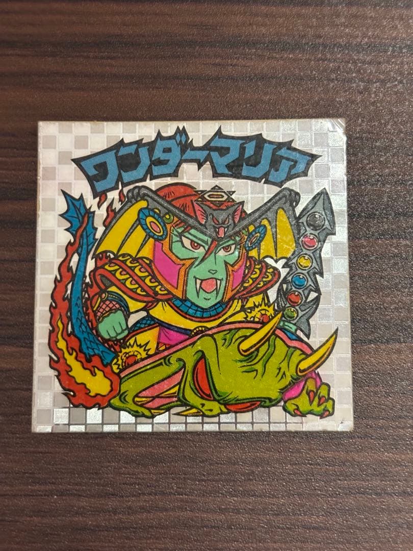 旧ビックリマン 11段 ワンダーマリア アイス版 P2 - メルカリ