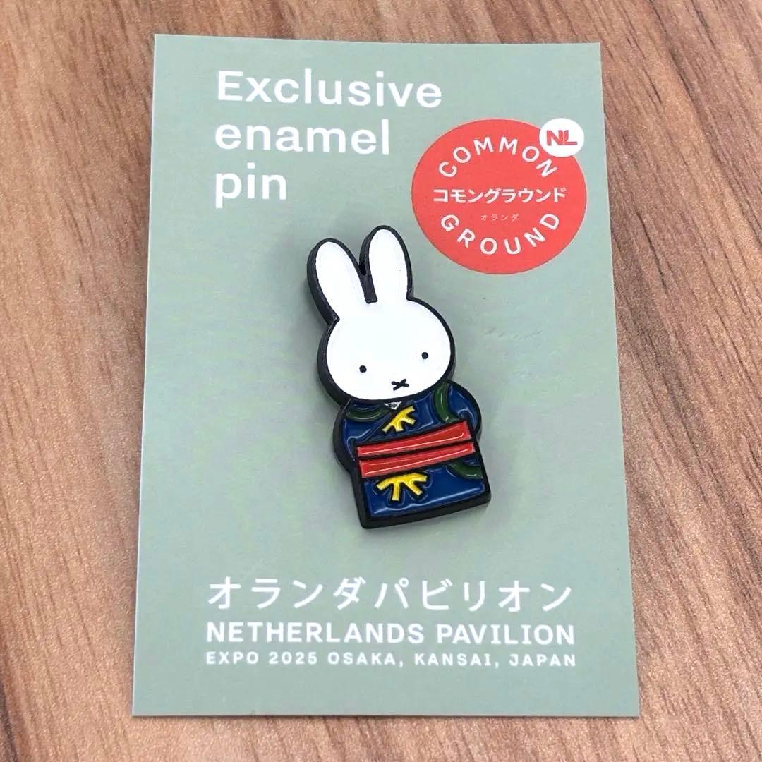 大阪万博 オランダ館 限定 ミッフィー 着物デザイン ピンバッジ - メルカリ