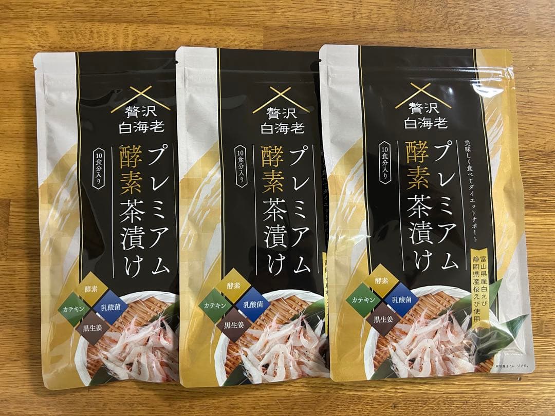 プレミアム酵素漬け 56g×3袋　おまけ付きお茶漬け米