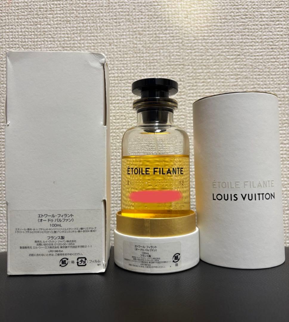 専用 ルイヴィトン エトワール フィラント オードパルファム 100ミリ