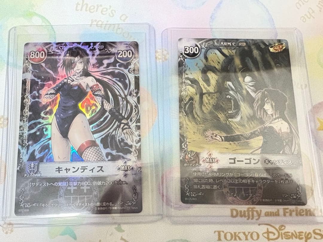 U*1様 キャンディス メルヘヴン ザ・アームバトル メルヘヴンカード MAR メルヘヴン ザ・アーム バトル グラン・ボールダー キャンディス 05A